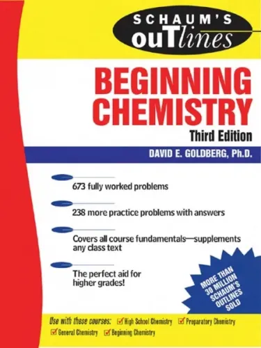 Schaum's Outline of Beginning Chemistry 3rd edition.pdf