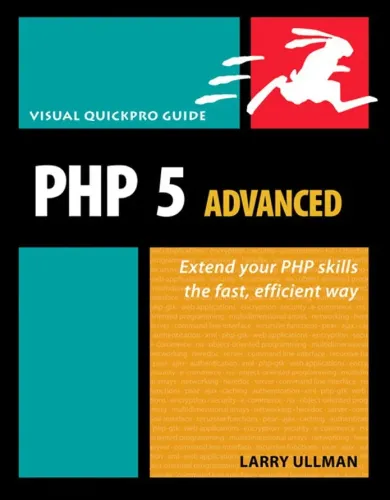 PHP 5 advanced. Visual quickpro guide